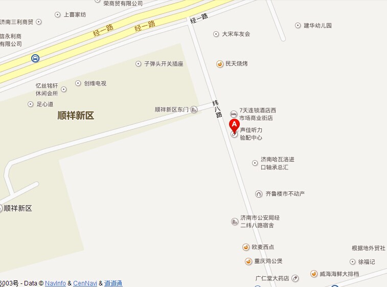 济南助听器-声佳听力验配中心