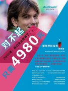 챦ʯ4ͨȫ4980Ԫ