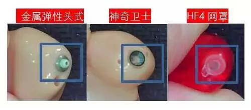 三种新的耵聍挡板